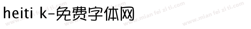 heiti k字体转换